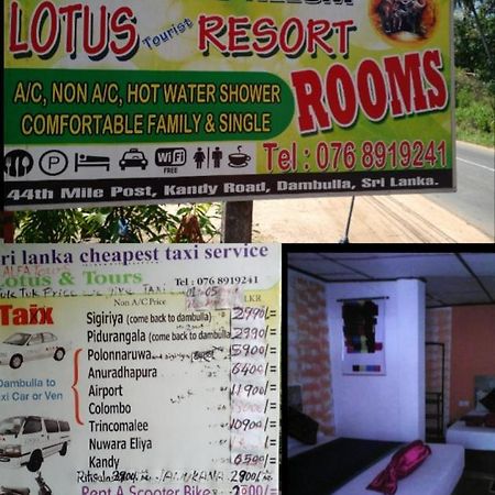 Lotus Inn Tourist Resort Dambulla Dış mekan fotoğraf