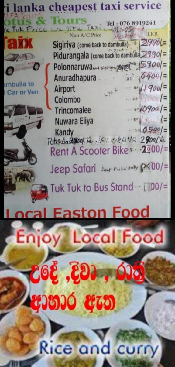 Lotus Inn Tourist Resort Dambulla Dış mekan fotoğraf